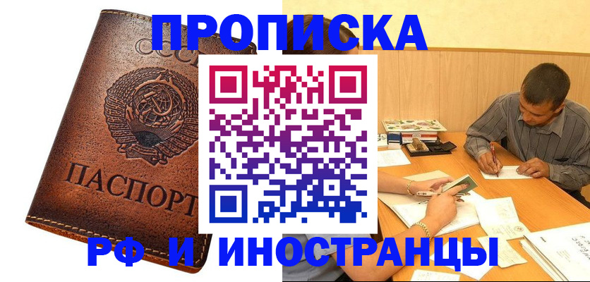 регистрация для дет. сада в Советске